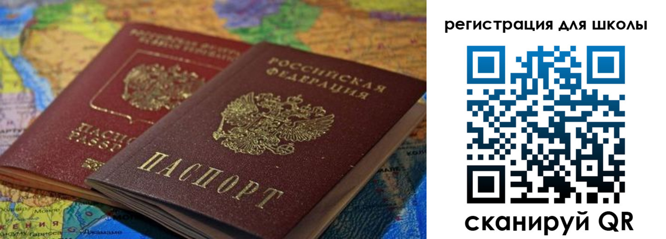 прописка законно в Железноводске
