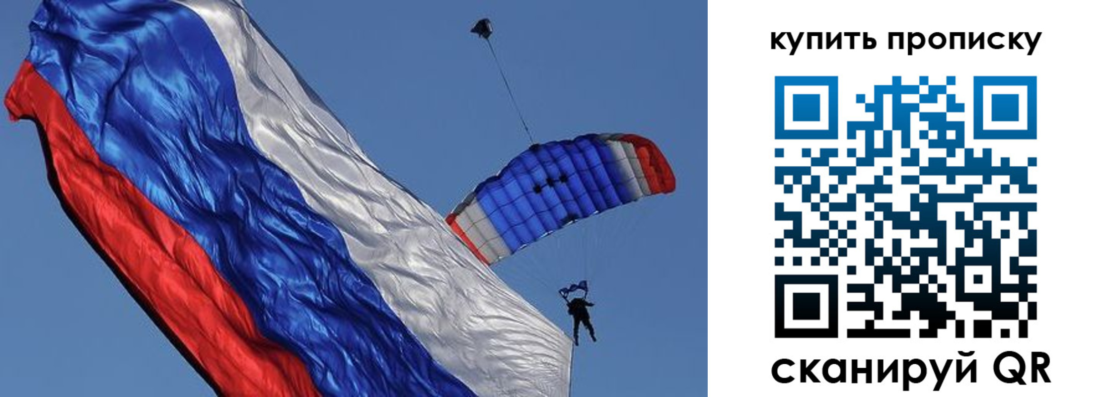 временная регистрация купить в Железноводске